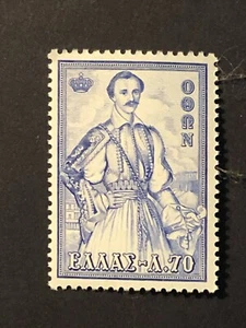 Griechenland 1956 Königsfamilie I, 70 Dr. Vlastos 713 postfrisch #425 - Bild 1 von 2