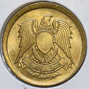 Egypt 1973 1393AH 10 Milliemes Falcon animal 240465 combine shipping - Picture 1 of 2