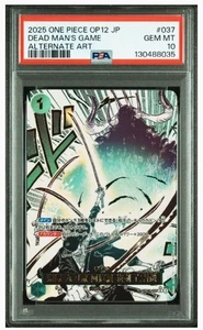 PSA 10 Asura Sword-Drawing Jest Of The Dead OP12-037 Japanese ONE PIECE Card JP - Bild 1 von 2
