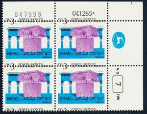 ISRAEL 1986 ERROR "Color Moved Heavy" Plateblock 3 NIS Archaelogy, Superb MNH/** - Picture 1 of 1