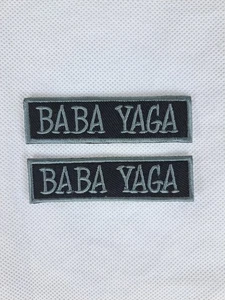2 pezzi toppa morale tattica Baba Yaga - distintivo ricamato bandiera USA stile militare - Foto 1 di 6