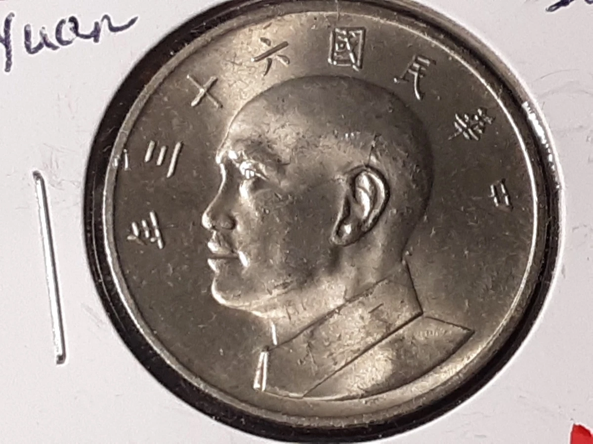 中華民国　銀貨 中国銀貨 袁世凱 壹圓銀貨 中華民国10年造 1921年 極美品 | 収集ワールド