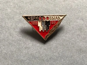 5TH ANNIVERSARY OF THE CHERNOBYL DISASTER 1986-1991 Vintage Pinback Badge SCARCE - Foto 1 di 3
