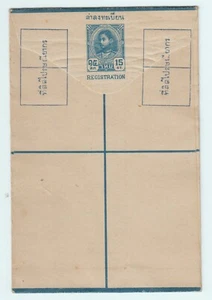 THAILAND. Rama VIII 15 st. Einschreiben Briefumschlag, ungebraucht - Bild 1 von 2