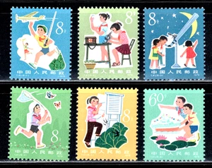 CHINA PRC SC#1512-17, Study Science from Childhood T41 Mint NH OG - Bild 1 von 4