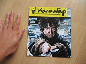 Das Messer Röyksopp iamamiwhoami Björk Kristen Stewart Martin Freeman Totoro - Bild 1 von 16