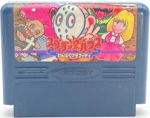 Splatter House Wanpaku Graffiti NES FC Nintendo Famicom Japanese Version - Picture 1 of 2