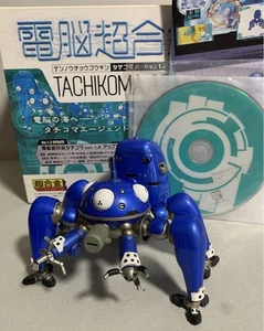 Bandai Cyber Chogokin Tachikoma Ver.1.2 Ghost In The Shell 2Nd Gig - Picture 1 of 12