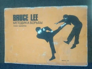 BOOK SELF-DEFENSE TECHNIQUES BRUCE LEE - Foto 1 di 12