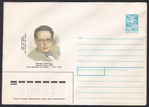 Papelería postal rusa S1709 compositora Kara Abulfaz ogly Karaev (1918-82) música - Imagen 1 de 2