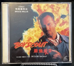 The Last Boyscout Bruce Willis VCD Video CD Movie Rare English/Chinese - Imagen 1 de 4