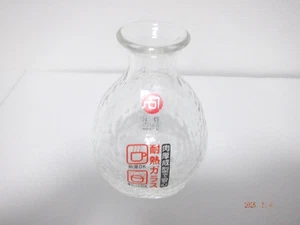 Daiso Japanese sake bottle and sake cup set of 2 from japan - Picture 1 of 4