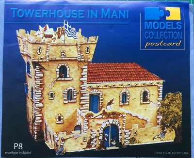 PAPER MODELS  2004- TOWERHOUSE IN MANI - KIT COSTRUZ -CARTON - NUOVO CONFEZ - Immagine 1 di 4