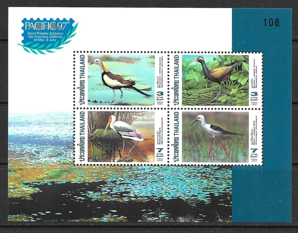 TAILANDIA SC 1733b MNH EDICIÓN DE 1997 - AVES Foto 1 de 1