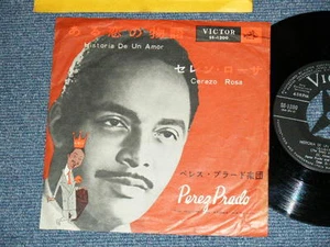 PEREZ PRADO Japan ORIGINAL 7"45 HISTORIA DE UN AMOR-Mambo SS-1200 - Picture 1 of 6