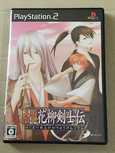Bakumatsu Renka: Karyuu Kenshiden - PS2 Sony PlayStation 2 NTSC-J JAPAN import - Bild 1 von 5