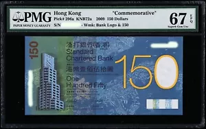 PMG 67 Hongkong 2009 Standard Chartered Bank Charity Banknote 150 Dollars - Picture 1 of 2