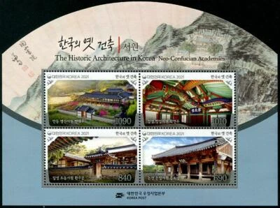 COREA DEL SUR 2021 ACADEMIAS NEOCONFUCIANAS HOJA DE RECUERDO DE FORMA EXTRAÑA 4 SELLOS COMO NUEVO Foto 1 de 3