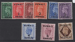 Kuwait 1948 set to 1R on 1s, sg64/71, fine mint, 1½a slight bend - Picture 1 of 1