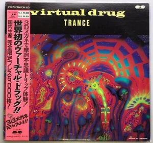 Virtual Drug Trance Laserdisc Japan OBI w/ 3D glasses psychedelic LD 5000 - Picture 1 of 7