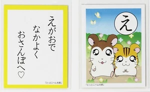 Tarjeta Hamtaro Karuta Vol.3-04 Maxwell Sandy Hamster Personaje de Anime Japonés - Imagen 1 de 4