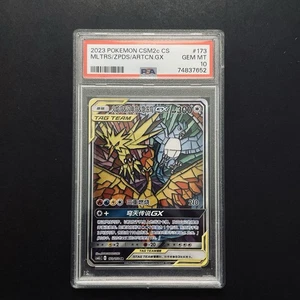 PTCG Pokemon PSA10 Moltres&Zapdos &Articuno GX 173/150 SR CSM2cC Pack S.Chinese - Picture 1 of 7