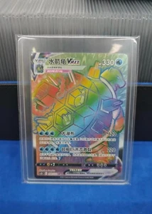 Tarjeta holográfica rara de JCC Pokémon Blastoise VMAX 180/122 como nueva en stock - Imagen 1 de 2