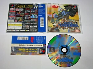 Blue Knight Berserga Story Armored Trooper Votoms Gaiden PS1 Japan obi US Seller - Picture 1 of 7