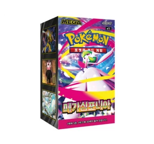 Pokemon Card Game Scarlet & Violet Mega Symphonia Booster Box / Korean Ver - Picture 1 of 1