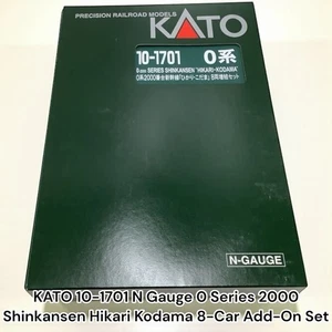 KATO 10-1701 N Gauge 0 Series 2000 Shinkansen Hikari Kodama 8-Car Add-On Set - Picture 1 of 9
