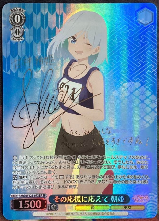Weiss Schwarz Bushiroad Japanese Individual Collectible Card Weiss Schwarz Bushiroad Japanese Individual Collectible Card