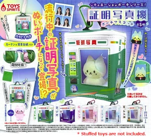 NEW TOYS SPIRITS Situation Pouch Series! Photo ID Pouch Mascot Full Comp from JP - Picture 1 of 12