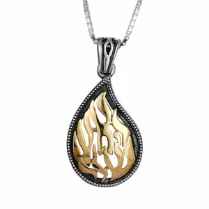 Kabbalah Pendant "My flame" האש שלי Amulet Nachman Sterling Silver & Gold 9K - Picture 1 of 3