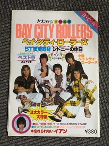 Weekly Seventeen Special Edition Bay City Rollers ST Close Coverage Sydney Holid - Foto 1 di 1