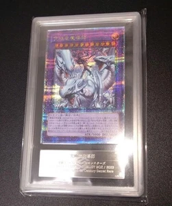 ARS10 Maestro de la Magia del Dragón 25 Cuarto Siglo Secreto Raro Yu-Gi-Oh! Yugioh - Imagen 1 de 12