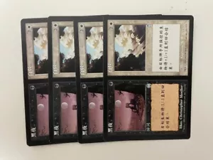 MTG 4X CHINESE APOCALYPSE NIGHT / DAY NM MAGIC THE GATHERING UNCOMMON INSTANT - Picture 1 of 6
