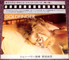 JAMES BOND 007 "Goldfinger" 60's Japan ONLY double sndtrk Ep w/ps CONNERY EATON