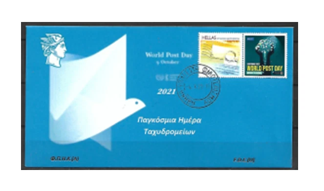 GREECE 2021-10-4 FDC(U) WORLD POST DAY.. Unofficial.  - Image 1 of 1