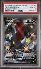 PSA 10 Gem Mint Charizard V SSR 307/190 Shiny Star V Pokemon Card Japanese