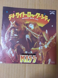 Japanese press 7inch!!!   KISS   DETROIT ROCK CITY / BETH - Picture 1 of 8