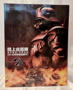 Takara Tomy Cerberus Saga Ground SDF Kai Tetsuro 61 Special Increase Used - Picture 1 of 11
