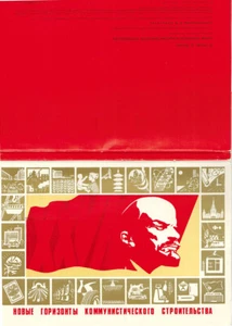 NEW HORIZONS OF COMMUNIST CONSTRUCTION 24 USSR Propaganda Cards Russian text - Picture 1 of 6