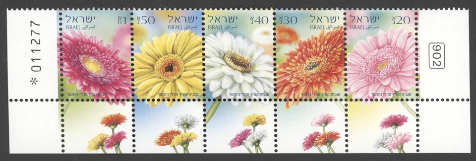 2013 Israel Scott #1966 Gerbera Flowers Strip of 5 with tab MNH - Image 1 of 1