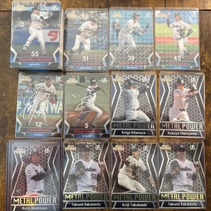 2023 Epoch Premier - Yakult Swallows - Complete 40 Card Set + 11 Insert/Parallel - Picture 1 of 2