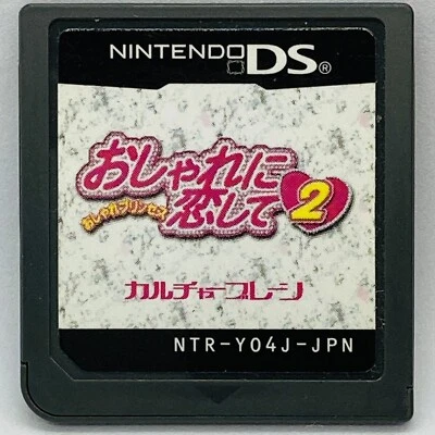 Nintendo DS Oshareni Koishite 2 Japanese Games NDS - Image 1 of 2