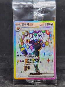 Umbreon ex PROMO 143/SV-P sealed From Korea exclusive Playmat Set - Picture 1 of 2