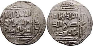 RARE ! Saladin silver dirham الناصر صلاح الدين الأيوبي The capture of Jerusalem - Picture 1 of 1