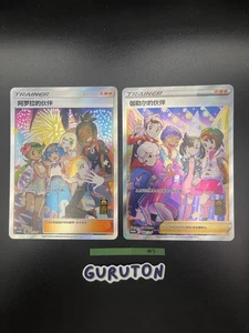 [US-Verkäufer] Pokemon S-Chinese Alola Friends in Galar 081/S-P 082/S-P Promo Card - Bild 1 von 14