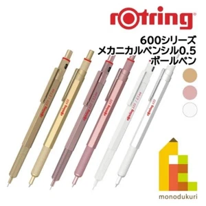 Rotring Mechanical Pencil 600 Gold Rose Gold Pearl White 0.5mm - Picture 1 of 5