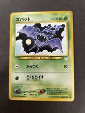 Japanese Pocket Monsters  Zubat  #041 Neo Revelation  Common Pokemon TCG